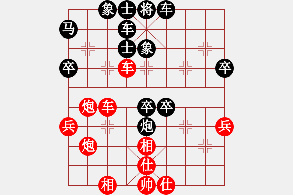 象棋棋譜圖片：瞄英雄身影(月將)-和-華叔(日帥) - 步數(shù)：50 