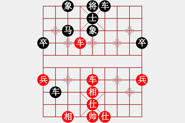 象棋棋譜圖片：瞄英雄身影(月將)-和-華叔(日帥) - 步數(shù)：60 