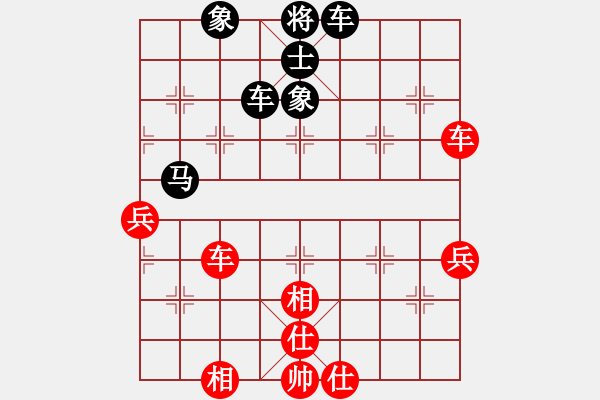 象棋棋譜圖片：瞄英雄身影(月將)-和-華叔(日帥) - 步數(shù)：70 