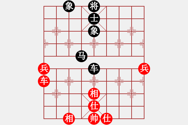 象棋棋譜圖片：瞄英雄身影(月將)-和-華叔(日帥) - 步數(shù)：90 