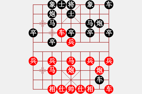 象棋棋譜圖片：象棋愛好者[紅] -VS- 隨風(fēng)輕揚(yáng)[黑] - 步數(shù)：20 