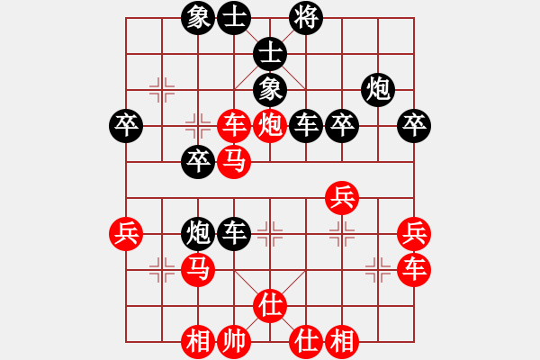 象棋棋譜圖片：象棋愛好者[紅] -VS- 隨風(fēng)輕揚(yáng)[黑] - 步數(shù)：40 