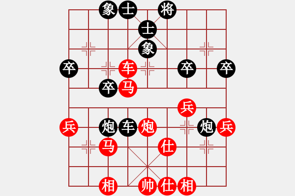 象棋棋譜圖片：象棋愛好者[紅] -VS- 隨風(fēng)輕揚(yáng)[黑] - 步數(shù)：50 