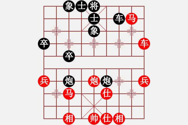 象棋棋譜圖片：象棋愛好者[紅] -VS- 隨風(fēng)輕揚(yáng)[黑] - 步數(shù)：60 