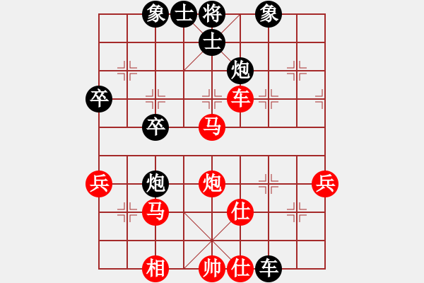 象棋棋譜圖片：象棋愛好者[紅] -VS- 隨風(fēng)輕揚(yáng)[黑] - 步數(shù)：70 