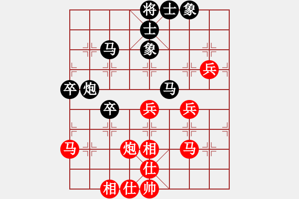 象棋棋譜圖片：北京威凱建設(shè)隊(duì) 顧韶音 勝 山東省棋牌運(yùn)動(dòng)管理中心 高小晶 - 步數(shù)：50 