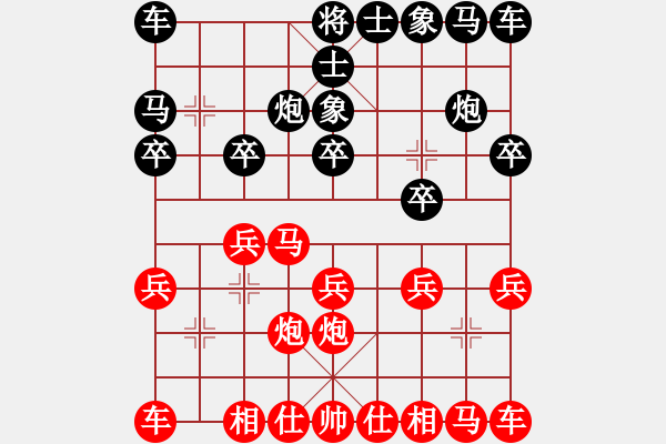 象棋棋譜圖片：寒笑(5段)-勝-星移斗轉(zhuǎn)(6段) - 步數(shù)：10 