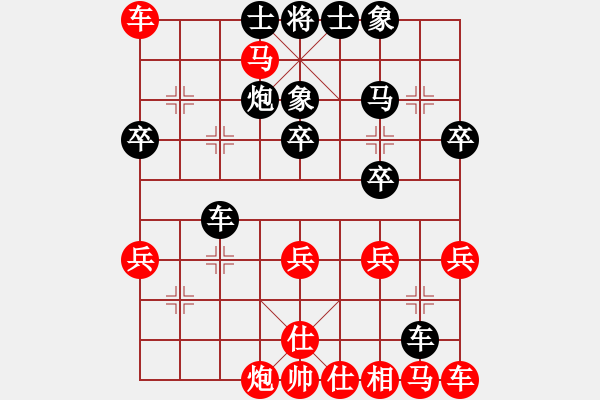 象棋棋譜圖片：寒笑(5段)-勝-星移斗轉(zhuǎn)(6段) - 步數(shù)：30 