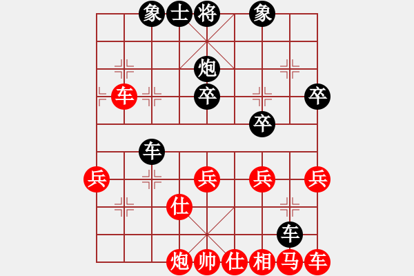 象棋棋譜圖片：寒笑(5段)-勝-星移斗轉(zhuǎn)(6段) - 步數(shù)：40 