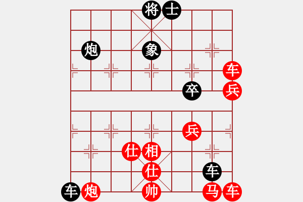 象棋棋譜圖片：寒笑(5段)-勝-星移斗轉(zhuǎn)(6段) - 步數(shù)：60 