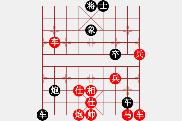 象棋棋譜圖片：寒笑(5段)-勝-星移斗轉(zhuǎn)(6段) - 步數(shù)：63 