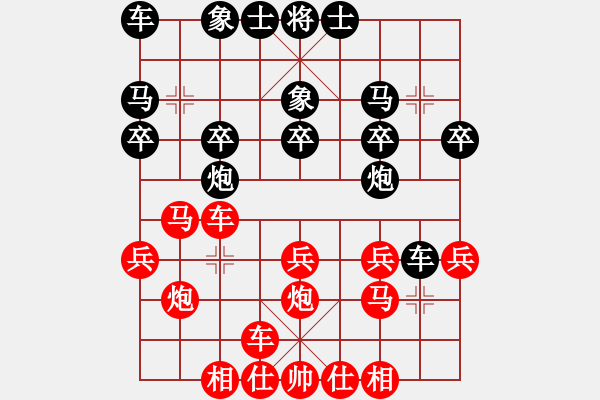 象棋棋譜圖片：[86672998] -VS- 海風[573651080] - 步數(shù)：20 