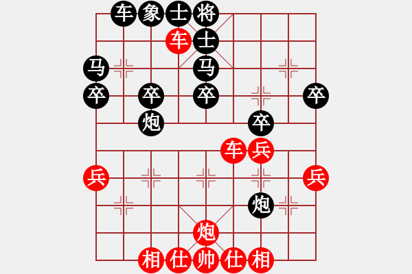 象棋棋譜圖片：[86672998] -VS- 海風[573651080] - 步數(shù)：40 