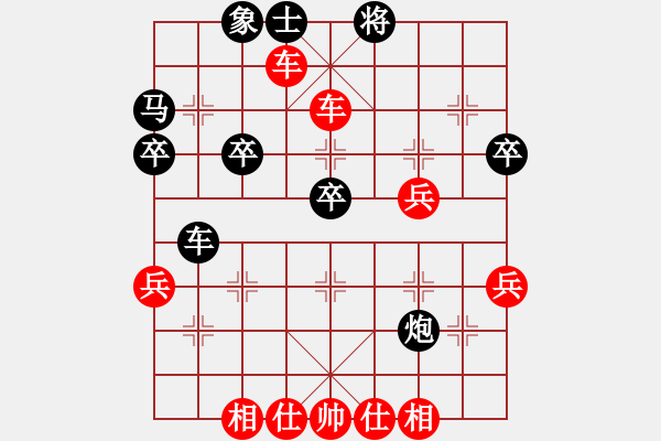 象棋棋譜圖片：[86672998] -VS- 海風[573651080] - 步數(shù)：50 