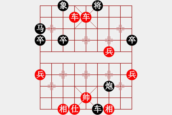 象棋棋譜圖片：[86672998] -VS- 海風[573651080] - 步數(shù)：59 