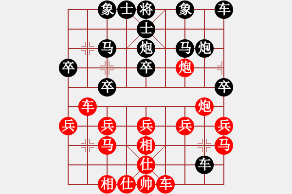 象棋棋譜圖片：西門吹牛(6段)-勝-森林(7段) - 步數(shù)：20 