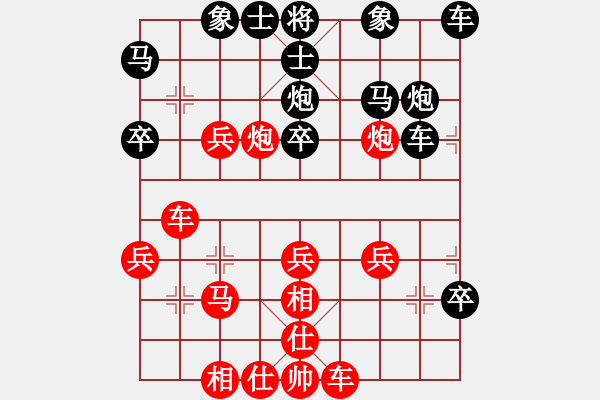 象棋棋譜圖片：西門吹牛(6段)-勝-森林(7段) - 步數(shù)：30 