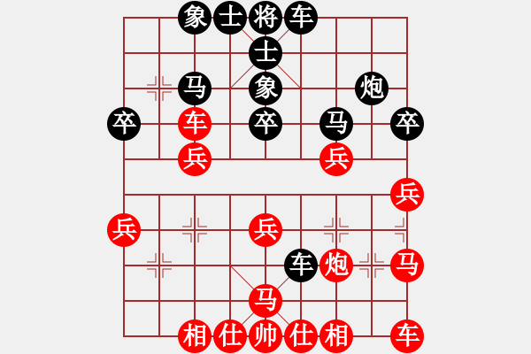 象棋棋譜圖片：青蛙[121814506] -VS- 橫才俊儒[292832991] - 步數(shù)：30 