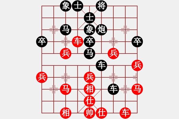 象棋棋譜圖片：青蛙[121814506] -VS- 橫才俊儒[292832991] - 步數(shù)：40 