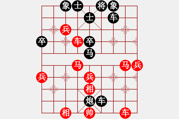 象棋棋譜圖片：青蛙[121814506] -VS- 橫才俊儒[292832991] - 步數(shù)：60 