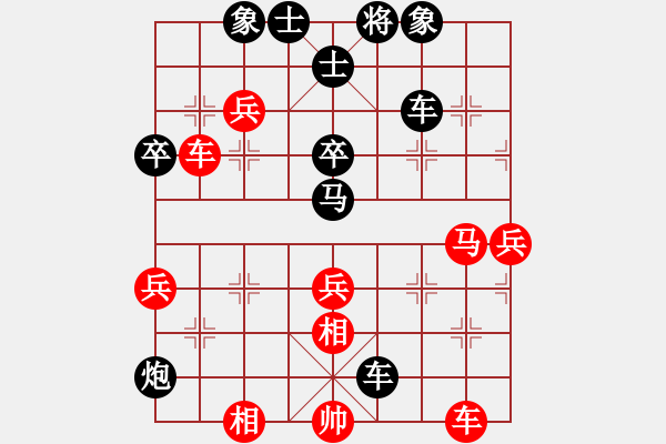 象棋棋譜圖片：青蛙[121814506] -VS- 橫才俊儒[292832991] - 步數(shù)：66 