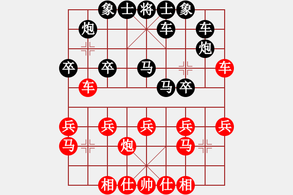 象棋棋譜圖片：北極新奇兵(9段)-和-打擂代理(無上) 五六炮過河車對(duì)屏風(fēng)馬 - 步數(shù)：20 