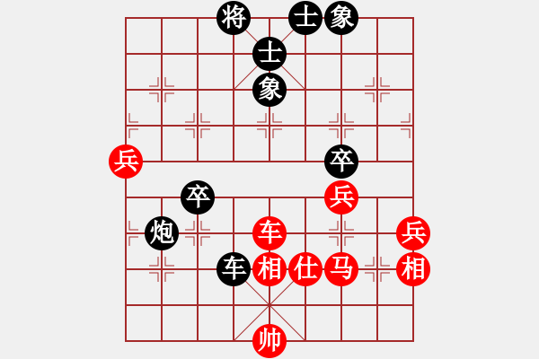 象棋棋譜圖片：北極新奇兵(9段)-和-打擂代理(無上) 五六炮過河車對(duì)屏風(fēng)馬 - 步數(shù)：70 