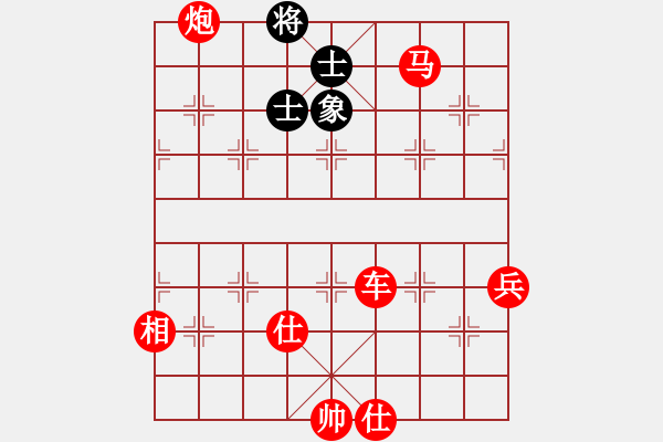 象棋棋譜圖片：兩頭蛇[406039482] -VS- 將不死三十九[1643796459] - 步數(shù)：117 