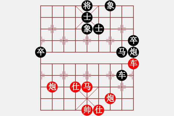 象棋棋譜圖片：電工機(jī)械(天罡)-負(fù)-無敵旋風(fēng)(風(fēng)魔) - 步數(shù)：150 