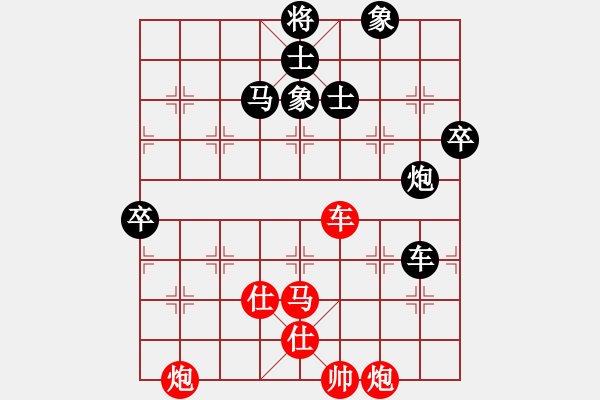 象棋棋譜圖片：電工機(jī)械(天罡)-負(fù)-無敵旋風(fēng)(風(fēng)魔) - 步數(shù)：160 