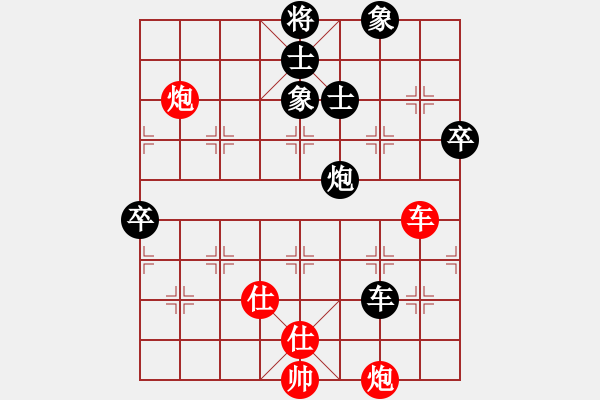 象棋棋譜圖片：電工機(jī)械(天罡)-負(fù)-無敵旋風(fēng)(風(fēng)魔) - 步數(shù)：170 