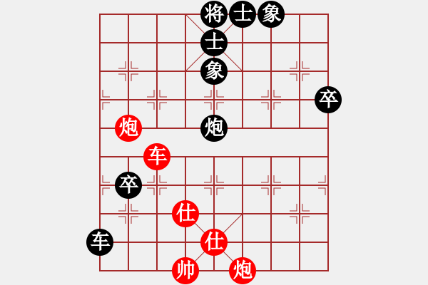 象棋棋譜圖片：電工機(jī)械(天罡)-負(fù)-無敵旋風(fēng)(風(fēng)魔) - 步數(shù)：200 