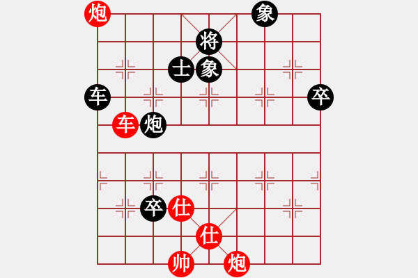 象棋棋譜圖片：電工機(jī)械(天罡)-負(fù)-無敵旋風(fēng)(風(fēng)魔) - 步數(shù)：230 