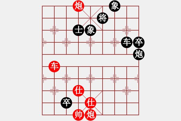 象棋棋譜圖片：電工機(jī)械(天罡)-負(fù)-無敵旋風(fēng)(風(fēng)魔) - 步數(shù)：240 