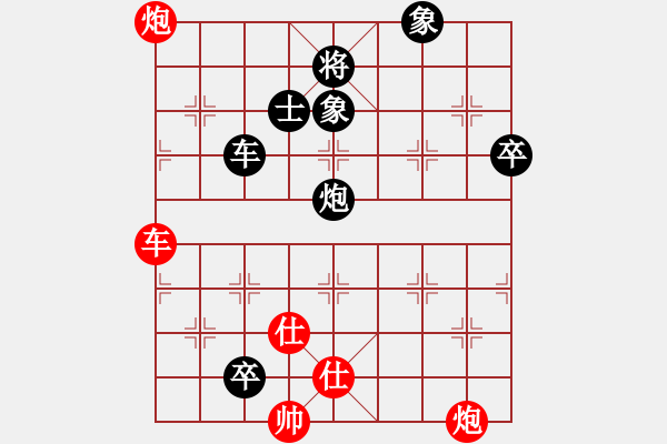 象棋棋譜圖片：電工機(jī)械(天罡)-負(fù)-無敵旋風(fēng)(風(fēng)魔) - 步數(shù)：250 