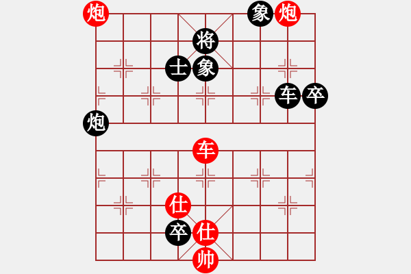 象棋棋譜圖片：電工機(jī)械(天罡)-負(fù)-無敵旋風(fēng)(風(fēng)魔) - 步數(shù)：260 