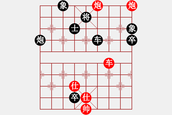 象棋棋譜圖片：電工機(jī)械(天罡)-負(fù)-無敵旋風(fēng)(風(fēng)魔) - 步數(shù)：270 