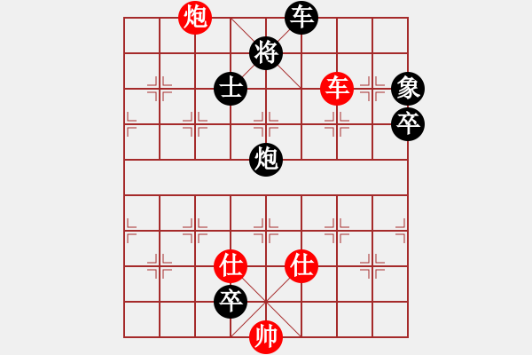 象棋棋譜圖片：電工機(jī)械(天罡)-負(fù)-無敵旋風(fēng)(風(fēng)魔) - 步數(shù)：280 