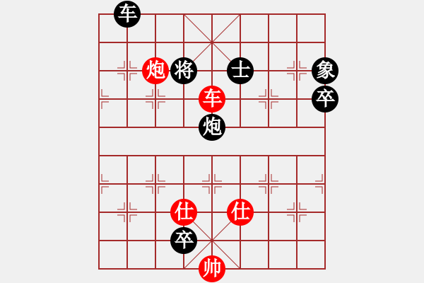 象棋棋譜圖片：電工機(jī)械(天罡)-負(fù)-無敵旋風(fēng)(風(fēng)魔) - 步數(shù)：290 