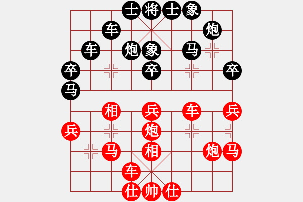 象棋棋譜圖片：電工機(jī)械(天罡)-負(fù)-無敵旋風(fēng)(風(fēng)魔) - 步數(shù)：30 