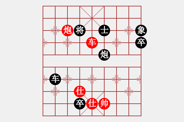 象棋棋譜圖片：電工機(jī)械(天罡)-負(fù)-無敵旋風(fēng)(風(fēng)魔) - 步數(shù)：300 