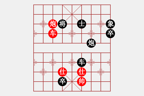 象棋棋譜圖片：電工機(jī)械(天罡)-負(fù)-無敵旋風(fēng)(風(fēng)魔) - 步數(shù)：310 