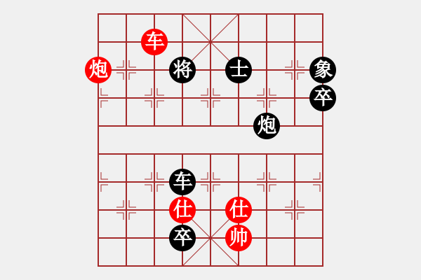 象棋棋譜圖片：電工機(jī)械(天罡)-負(fù)-無敵旋風(fēng)(風(fēng)魔) - 步數(shù)：320 