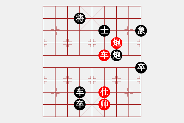 象棋棋譜圖片：電工機(jī)械(天罡)-負(fù)-無敵旋風(fēng)(風(fēng)魔) - 步數(shù)：330 