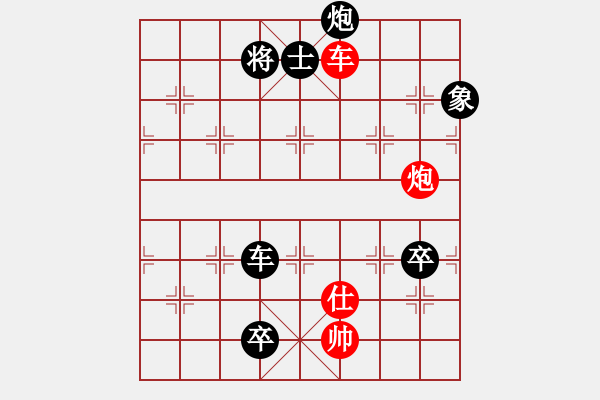 象棋棋譜圖片：電工機(jī)械(天罡)-負(fù)-無敵旋風(fēng)(風(fēng)魔) - 步數(shù)：350 