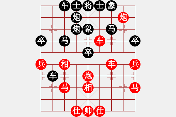 象棋棋譜圖片：電工機(jī)械(天罡)-負(fù)-無敵旋風(fēng)(風(fēng)魔) - 步數(shù)：40 