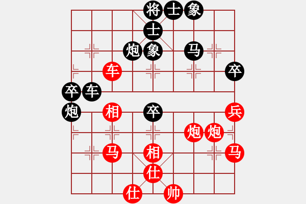 象棋棋譜圖片：電工機(jī)械(天罡)-負(fù)-無敵旋風(fēng)(風(fēng)魔) - 步數(shù)：70 