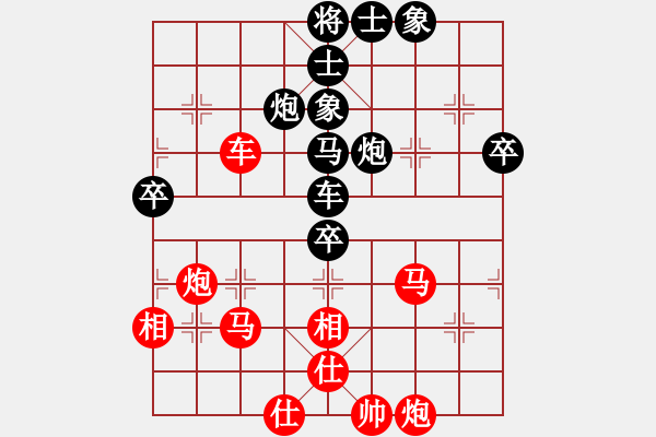 象棋棋譜圖片：電工機(jī)械(天罡)-負(fù)-無敵旋風(fēng)(風(fēng)魔) - 步數(shù)：80 