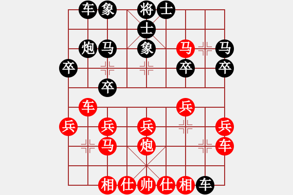 象棋棋譜圖片：梁家軍鐵牛(9星)-勝-蝶飛滿天(電神) - 步數(shù)：20 