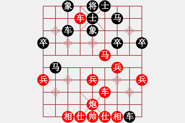 象棋棋譜圖片：梁家軍鐵牛(9星)-勝-蝶飛滿天(電神) - 步數(shù)：40 